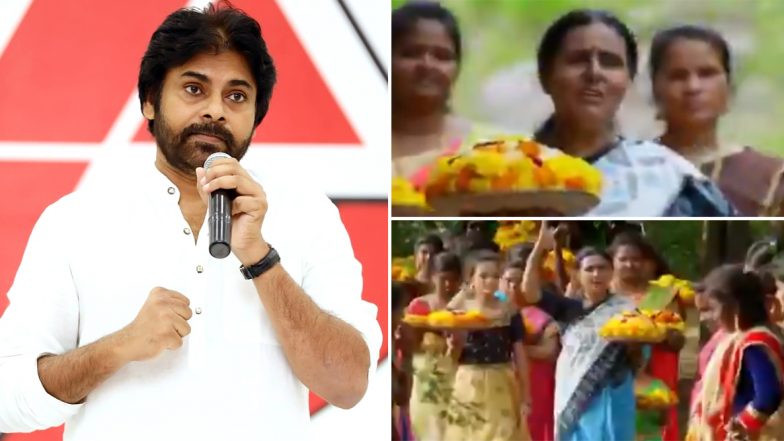 Vimalakka Save Nallamala Song: విమలక్క బతుకమ్మ పాటకు ఫిదా అయిన పవన్ కళ్యాణ్, సేవ్ నల్లమల అంటూ ట్విట్టర్లో ట్వీట్, సోషల్ మీడియాలో వైరల్ అవుతున్న సేవ్ నల్లమల బతుకమ్మ పాట, తెలంగాణాలో అంబరాన్ని తాకిన బతుకమ్మ సంబరాలు Vimalakka Save Nallamala Song: విమలక్క బతుకమ్మ పాటకు ఫిదా అయిన పవన్ కళ్యాణ్, సేవ్ నల్లమల అంటూ ట్విట్టర్లో ట్వీట్, సోషల్ మీడియాలో వైరల్ అవుతున్న సేవ్ నల్లమల బతుకమ్మ పాట, తెలంగాణాలో అంబరాన్ని తాకిన బతుకమ్మ సంబరాలు