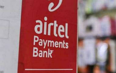 Airtel Bharosa Savings Account: ఎయిర్‌టెల్ నుంచి ఉచితంగా రూ.5 లక్షలు ప్రమాద బీమా, బ్యాంకు సేవలు పొందలేని వారికి ఇది నిజంగా శుభవార్తే