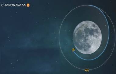 Chandrayaan 2: ఆర్బిటార్ నుంచి వేరుపడిన విక్రమ్ ల్యాండర్. ఇక ల్యాండింగ్ దిశగా జాబిల్లి వైపు ప్రయాణిస్తున్న విక్రమ్, వేరుపడిన ఆర్బిటార్ మాత్రం కక్ష్యలోనే.