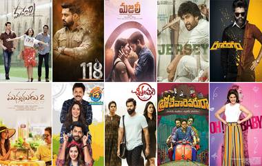 Latest Film News Updates: లేటెస్ట్ ఫిలిం న్యూస్ అప్డేట్స్