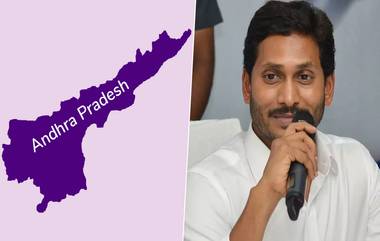 AP Formation Day Celebrations: ఐదేళ్ల తరువాత ఆంధ్రప్రదేశ్ అవతరణ దినోత్సవాలు, మూడు రోజుల పాటు ఘనంగా వేడుకలు, అన్ని ఏర్పాట్లు పూర్తి, శుభాకాంక్షలు తెలిపిన ఏపీ సీఎం జగన్, గవర్నర్ బిశ్వభూషణ్‌ హరిచందన్