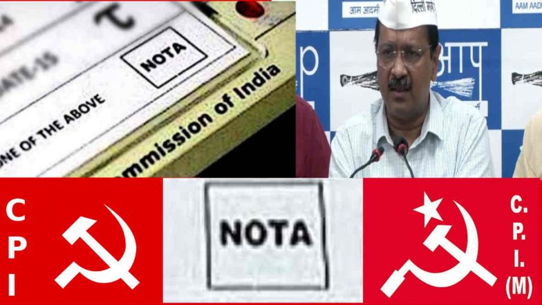 Another Fight In Haryana Poll: హర్యానాలో మరో టఫ్ ఫైట్, సంచలనం సృష్టించిన నోటా, డిపాజిట్లు కోల్పోయిన ఆప్, సీపీఐ, సీపీఎమ్, ఈ రెండు పార్టీల కన్నా నోటాకే ఎక్కువ ఓటింగ్ శాతం Another Fight In Haryana Poll: హర్యానాలో మరో టఫ్ ఫైట్, సంచలనం సృష్టించిన నోటా, డిపాజిట్లు కోల్పోయిన ఆప్, సీపీఐ, సీపీఎమ్, ఈ రెండు పార్టీల కన్నా నోటాకే ఎక్కువ ఓటింగ్ శాతం