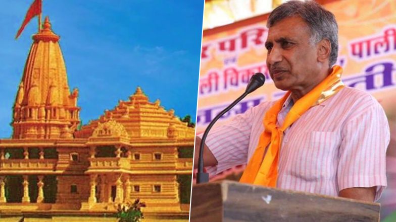 Ayodhya Ram Mandir: గుడ్ న్యూస్..నవంబర్ 18న రామ మందిర్ నిర్మాణం, రామజన్మభూమిపై సుప్రీంకోర్టులో 17న విచారణ పూర్తి, సంచలన వ్యాఖ్యలు చేసిన బిజెపి ఎమ్మెల్యే, యూపీ సీఎం వ్యాఖ్యలకు బలం Ayodhya Ram Mandir: గుడ్ న్యూస్..నవంబర్ 18న రామ మందిర్ నిర్మాణం, రామజన్మభూమిపై సుప్రీంకోర్టులో 17న విచారణ పూర్తి, సంచలన వ్యాఖ్యలు చేసిన బిజెపి ఎమ్మెల్యే, యూపీ సీఎం వ్యాఖ్యలకు బలం