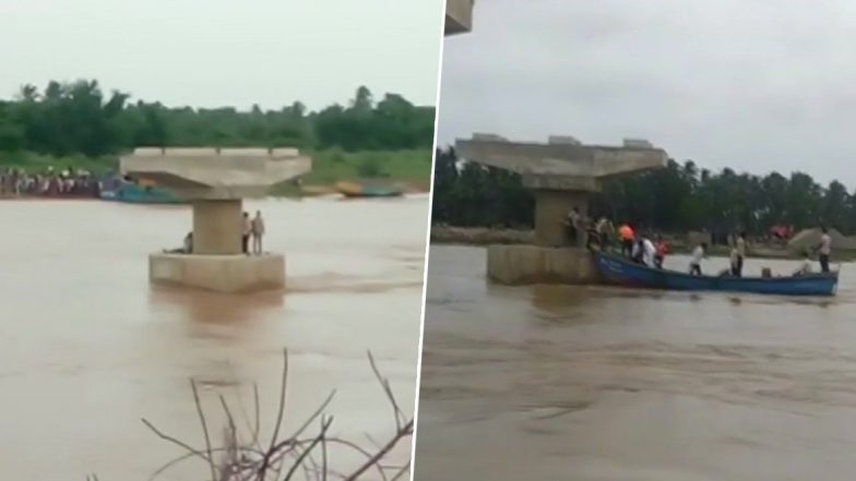 Boat Accident Update: బోటు వెలికితీతలో ఫలిస్తున్న ప్రయత్నాలు, 40 అడుగుల లోతులో బోటు, పది మీటర్లు ఒడ్డు వైపుకు చేరితే బోటు బయటకు వచ్చినట్లే, ఆటంకం కలిగిస్తున్న వర్షం Boat Accident Update: బోటు వెలికితీతలో ఫలిస్తున్న ప్రయత్నాలు, 40 అడుగుల లోతులో బోటు, పది మీటర్లు ఒడ్డు వైపుకు చేరితే బోటు బయటకు వచ్చినట్లే, ఆటంకం కలిగిస్తున్న వర్షం