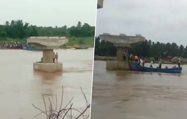 Boat Accident Update: బోటు వెలికితీతలో ఫలిస్తున్న ప్రయత్నాలు,  40 అడుగుల లోతులో బోటు,  పది మీటర్లు ఒడ్డు వైపుకు చేరితే బోటు బయటకు వచ్చినట్లే, ఆటంకం కలిగిస్తున్న వర్షం