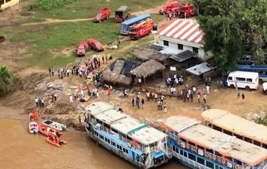 Godavari Boat Tragedy Update: 37 రోజుల తర్వాత బయటపడిన రాయల్ వశిష్ట, సెప్టెంబర్ నెలలో గోదావరి నదిలో మునిగిపోయిన బోటు వెలికితీత, మృతదేహాల కోసం ఆత్మీయుల ఎదురుచూపులు