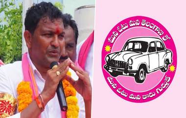 TRS Bags Huzur Nagar: హూజూర్ నగర్‌లో టీఆర్ఎస్ ఘన విజయం, 40 వేల ఓట్ల మెజారిటీతో గెలిచిన టీఆర్ఎస్ అభ్యర్థి శానంపూడి సైదిరెడ్డి, మరికాసేపట్లో సీఎం కేసీఆర్ ప్రెస్‌మీట్