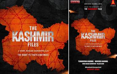 The Kashmir Files: ఆర్టికల్ 370 కథతో కొత్త సినిమా, కాశ్మీర్‌ ఫైల్స్‌ పేరుతో తెరమీదకు, వివేక్‌ రంజన్ అగ్నిహోత్రి దర్శకత్వలో తెలుగు నిర్మాత అభిషేక్‌ అగర్వాల్‌ నిర్మిస్తున్న కాశ్మీర్ వ్యాలీ మూవీ