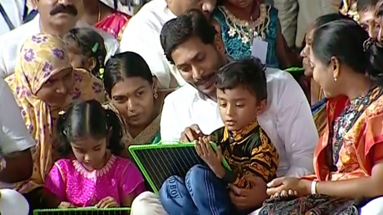 Naadu-Nedu In AP: జగన్ మరో సంచలన నిర్ణయం, ప్రభుత్వ స్కూళ్ల అభివృద్ధి కోసం రూ.6 వేల కోట్లు!, దేశంలోనే తొలిసారిగా కొత్త ప్రయోగం, నాడు-నేడు పథకం పూర్తి వివరాలు మీకోసం Naadu-Nedu In AP: జగన్ మరో సంచలన నిర్ణయం, ప్రభుత్వ స్కూళ్ల అభివృద్ధి కోసం రూ.6 వేల కోట్లు!, దేశంలోనే తొలిసారిగా కొత్త ప్రయోగం, నాడు-నేడు పథకం పూర్తి వివరాలు మీకోసం