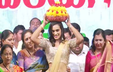 PV Sindhu: బతుకమ్మ సంబరాల్లో మెరిసిన సింధు, చివరి రోజుకు చేరుకున్న బతుకమ్మ ఉత్సవాలు,  ప్రధాన ఘట్టం సద్దుల బతుకమ్మకు తెలంగాణా రెడీ, వేడుకకు ముస్తాబైన ట్యాంక్‌బండ్