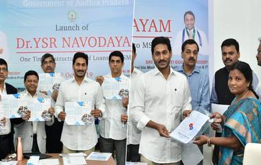 YSR Navodayam: ఎంఎస్‌ఎంఈలకు రక్ష వైయస్సార్ నవోదయం,  ఆర్థిక తోడ్పాటు కింద రూ.10 కోట్ల రూపాయలు, రూ.4వేల కోట్ల రుణాలు వన్ టైమ్ రీస్ట్రక్చర్, అవకాశాన్ని వినియోగించుకునేందుకు ఎంఎస్‌ఎంఈలకు 9 నెలల గడువు