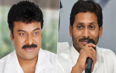 Chiru-Jagan Meet: కొత్త అంశాలకు తెరలేపుతున్న చిరంజీవి-జగన్ భేటీ, అక్టోబర్ 14న సమావేశం, సైరా సినిమా ఆహ్వానానికే అన్న చిరంజీవి, రాజకీయాల చర్చలకు అవకాశం ఉందంటున్న విశ్లేషకులు