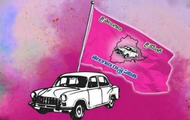 TRS is now BRS: టీఆర్ఎస్ ఇక నుంచి బీఆర్ఎస్, మార్పుకు ఆమోదం తెలిపిన ఈసీఐ, హర్షం వ్య‌క్తం చేస్తున్న పార్టీ నాయకులు, కార్యకర్తలు