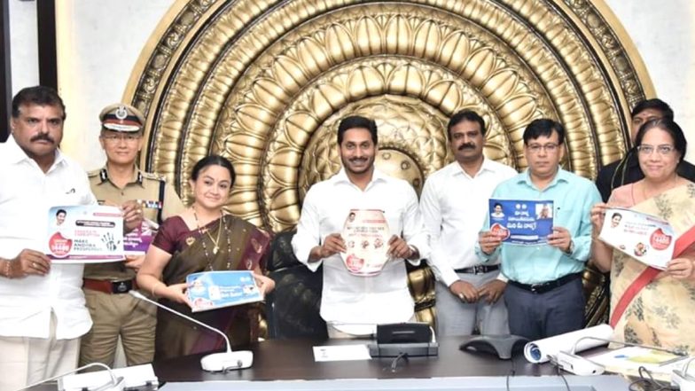 Anti Corruption Helpline: ఏపీ ప్రభుత్వం మరో కీలక నిర్ణయం, అవినీతి కనిపిస్తే వెంటనే 14400 నంబర్కు కాల్ చేయండి, ఏ ఫిర్యాదైనా 15 నుంచి నెల రోజుల్లో దర్యాప్తు పూర్తి, ఇప్పటికే ఇసుక అక్రమాలపై కాల్ సెంటర్ Anti Corruption Helpline: ఏపీ ప్రభుత్వం మరో కీలక నిర్ణయం, అవినీతి కనిపిస్తే వెంటనే 14400 నంబర్కు కాల్ చేయండి, ఏ ఫిర్యాదైనా 15 నుంచి నెల రోజుల్లో దర్యాప్తు పూర్తి, ఇప్పటికే ఇసుక అక్రమాలపై కాల్ సెంటర్