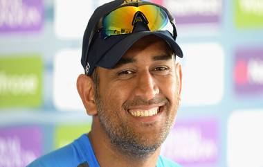 Dhoni Ayurvedic Treatment: నాటువైద్యం చేయించుకుంటున్న ఎంఎస్ ధోనీ, మోకాళ్ల నొప్పుల కోసం చెట్ల మందులు తింటూ ట్రీట్ మెంట్, డాక్టర్ ఫీజు కేవలం రూ. 40 మాత్రమే