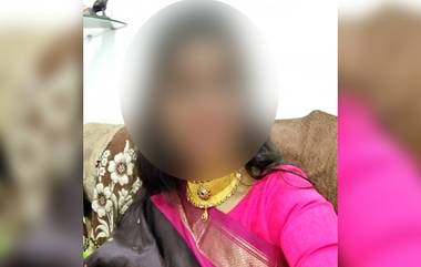 Woman Vet Murder Mystery: అసలేం జరిగింది? కాలిపోయిన స్థితిలో మహిళా వెటర్నరీ డాక్టర్‌ మృతదేహం లభ్యం, మిస్టరీగా మారిన యువతి మర్డర్, దుండగుల కోసం 15 పోలీసు బృందాల గాలింపు