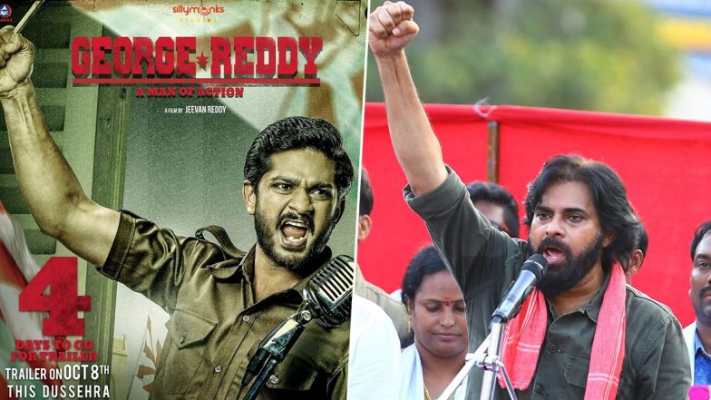 George Reddy: పవన్ కళ్యాణ్తో ఈ సినిమా తీయాలనుకున్నాను.., ముఖ్యమంత్రి అయ్యేవాడు! పవన్ కళ్యాణ్ను జార్జ్ రెడ్డితో పోల్చిన నాగబాబు, సినిమా కథపై ప్రశసంలు