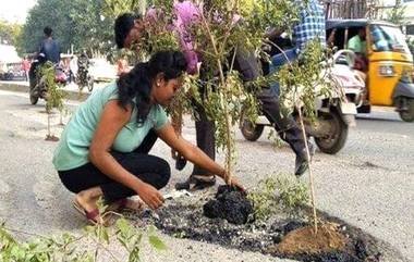 Unique Protest: రోడ్లపై ఉన్న గుంతల్లో మొక్కలు నాటి నిరసన తెలియజేసిన హైదరాబాద్ నగర వాసులు, రోడ్లు బాగు చేయండంటూ వినూత్న నిరసన