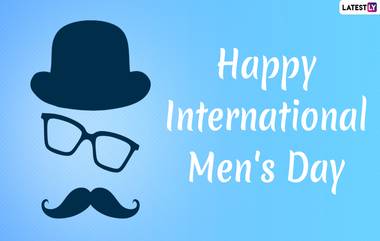 International Men's Day: మగజాతి ఆణిముత్యాల్లారా.. పండగ చేస్కోండి, ఈరోజు మీరోజు. నేడు ప్రపంచ పురుషుల దినోత్సవం, ఈరోజుకున్న విశిష్టత ఎంటో తెలుసుకోండి