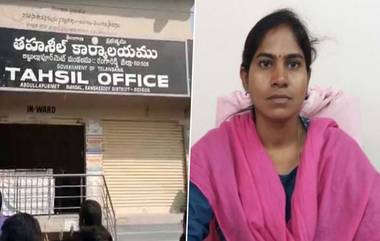 MRO Vijaya Murder Case: అబ్దుల్లాపూర్‌మేట్ హత్య కేసులో రాజకీయ హస్తం? కుట్రపూర్తింగా హత్యకు ప్రేరేపించినట్లు అనుమానం, ఈ ఘటనలో కాపాడేందుకు యత్నించిన డ్రైవర్ మృతి