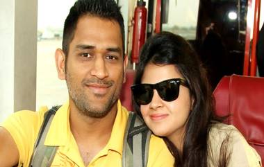 MS Dhoni - F2 Story: పెళ్లయ్యేంత వరకు మగాళ్లందరూ సింహాలే! ఆదర్శ భర్త సిద్ధాంతాన్ని వివరించిన ఎం.ఎస్ ధోనీ, పెళ్లి తర్వాత తన జీవితం ఎలా ఉందో పబ్లిక్‌తో పంచుకున్న టీమిండియా మాజీ కెప్టెన్, వైరల్ అవుతున్న వీడియో 