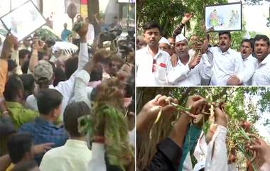 Farmers Protest In Maharashtra: మహారాష్ట్రలో రైతుల నిరసనలు, దెబ్బతిన్న పంటతో రోడ్డెక్కిన రైతులు, రాజ్ భవన్ ముట్టడికి ప్రయత్నం, రైతులను అరెస్ట్ చేసి స్టేషన్‌కు తరలించిన పోలీసులు