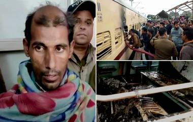 Man Torches Train Coach: ఐడీకార్డు ఇవ్వలేదని రైలుకు నిప్పు పెట్టాడు, ఉత్తరాఖండ్‌లోని హరిద్వార్‌లో ఘటన, నిందితుని దగ్గర నుంచి పెట్రోలు, అగ్గిపెట్టెను స్వాధీనం చేసుకున్న పోలీసులు