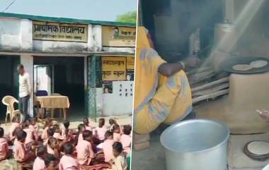 Midday Meal Scheme In UP: బకెట్ నీళ్లు..లీటరు పాలు, తాగమంటూ పిల్లలకు ఇచ్చిన వంట మనిషి, యూపీలో ఘటన, ఇద్దరు ఉపాధ్యాయులను సస్పెండ్ చేసిన ఉన్నతాధికారులు