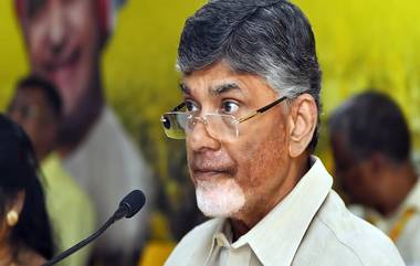 Cash For Vote Case: టీడీపీ అధినేత చంద్రబాబుకు భారీ షాక్, ఓటుకు నోటు కేసు మళ్లీ తెరపైకి, సుప్రీంకోర్టులో ఎర్లీ హియరింగ్ పిటిషన్ దాఖలు చేసిన వైసీపీ ఎమ్మెల్యే ఆళ్ల రామకృష్ణారెడ్డి