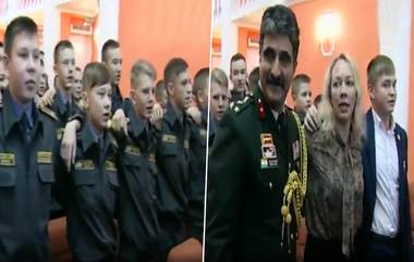 ‘Aye Watan’ On Russian Cadets Lips: రష్యా సైనికులకు గూస్‌బంప్స్ తెప్పిస్తున్న ఇండియా దేశభక్తి గీతం, ట్విట్టర్లో వైరల్ అవుతున్న మహమ్మద్ రఫీ హామ్‌కో తేరి కసం సాంగ్, 1965లో వచ్చిన షహీద్ మూవీని ఆలపించిన రష్యన్ మిలిటరీ