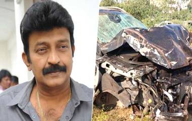 Actor Rajasekhar Car Crash: మూడు పల్టీలు కొట్టిన కారు, నటుడు రాజశేఖర్‌కు తృటిలో తప్పిన ప్రమాదం, అతివేగమే ప్రమాదానికి కారణమని పోలీసుల నిర్ధారణ, కారులో లభ్యమైన మద్యం బాటిళ్లు స్వాధీనం