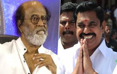 Rajinikanth VS CM K Palaniswami: రేపు సీఎం ఎవరైనా కావచ్చు, తమిళనాడు సీఎం ఎడపాటి వ్యాఖ్యలకు కౌంటర్ వేసిన రజినీకాంత్, మరో శివాజీ గణేశన్‌లా తలైవార్ మిగిలిపోతారన్న తమిళనాడు సీఎం