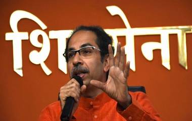 Uddhav Thackeray Swearing-In Ceremony:  దేశంలో అగ్రశేణి నాయకత్వ గణం నడుమ, అంగరంగ వైభవంగా, తనకెంతో ఇష్టమైన ఛత్రపతి శివాజీ మహారాజ్ పార్కులో మహారాష్ట్ర సీఎంగా ప్రమాణ స్వీకారం చేయబోతున్న ఉద్ధవ్ ఠాక్రే, అతిథుల జాబితా ఇదే