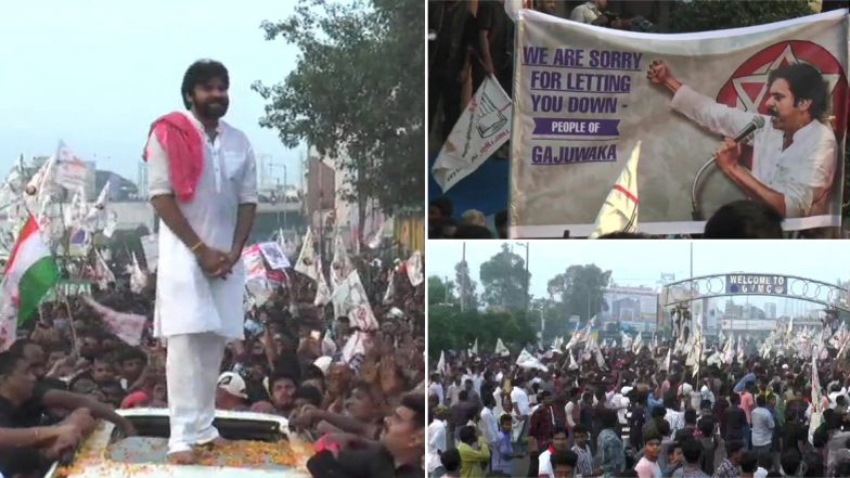 Janasena Long March Highlights: అధికార పార్టీపై విమర్శలతో ముగిసిన జనసేన లాంగ్ మార్చ్, జగన్ బాగా పరిపాలిస్తే సినిమాలు చేసుకుంటానన్న పవన్, మార్చ్లో టీడీపీ నేతలు, విమర్శల దాడి చేసిన వైసీపీ Janasena Long March Highlights: అధికార పార్టీపై విమర్శలతో ముగిసిన జనసేన లాంగ్ మార్చ్, జగన్ బాగా పరిపాలిస్తే సినిమాలు చేసుకుంటానన్న పవన్, మార్చ్లో టీడీపీ నేతలు, విమర్శల దాడి చేసిన వైసీపీ