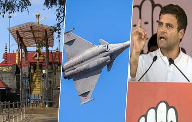 Sabarimala & Rafale: మూడు కీలక తీర్పులు నేడే, శబరిమల, రాఫేల్, చౌకీదార్ చోర్ హై పిటిషన్లపై తుది తీర్పు, శబరిమలలో భద్రత కట్టుదిట్టం, అందరి కళ్లు ఈ తీర్పు పైనే..