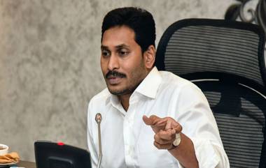 AP Cabinet Meeting: ఏపీ కేబినెట్ భేటీ ప్రారంభం, జగనన్న అమ్మ ఒడి పథకానికి గ్రీన్‌సిగ్నల్‌ ఇచ్చే అవకాశం, పలు కీలక అంశాలను చర్చించనున్న మంత్రివర్గం