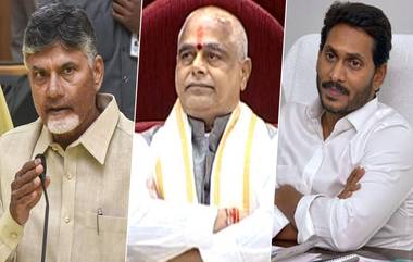 Three State Capitals: మూడు రాజధానులకు సై, ఏపీకి రాజమహల్స్ అవసరం లేదన్న ఆర్థిక మంత్రి బుగ్గన, అభివృద్ధి వికేంద్రీకరణ బిల్లును అసెంబ్లీలో ప్రవేశపెట్టిన ఆర్థిక మంత్రి, సీఆర్డీఏ రద్దు బిల్లుని అసెంబ్లీలో ప్రవేశపెట్టిన మంత్రి బొత్స సత్యనారాయణ