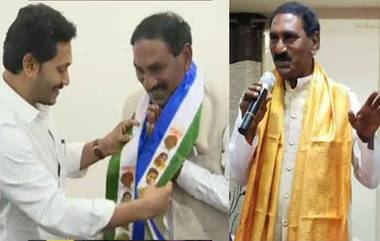 Beeda Masthan Rao Joins YSRCP: టీడీపీని వదిలి వైసీపీలో చేరిన కావలి మాజీ ఎమ్మెల్యే, గత ఎన్నికల్లో నెల్లూరు ఎంపీగా పోటీ చేసిన బీదా మస్తాన్ రావు, వైసీపీ అభ్యర్థి ఆదాల ప్రభాకర్ రెడ్డి చేతిలో ఓటమి