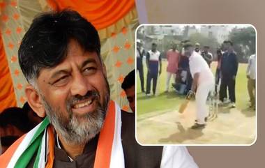 DK Shivakumar: క్రికెట్ బ్యాటు పట్టిన కాంగ్రెస్ సీనియర్ నేత, పాత్రికేయులతో కలిసి క్రికెట్ ఆడిన డికె శివకుమార్, యడ్డూరప్ప ప్రభుత్వంపై విమర్శలు, రాష్ట్రంలో జరుగుతున్న ఘటనలకు ముఖ్యమంత్రి, హోం మంత్రే బాధ్యులన్న డీకే