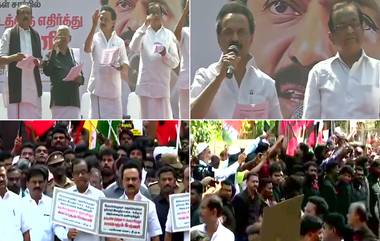 DMK Mega Rally At Chennai: డిఎంకే మెగా ర్యాలీ, పౌరసత్వ చట్ట సవరణకు వ్యతిరేకంగా తమిళనాడులో నిరసనలు, ర్యాలీకి అనుమతిని నిరాకరించిన పోలీసులు, ర్యాలీ మొత్తాన్ని వీడియోలో చిత్రీకరించాలన్న మద్రాసు హైకోర్టు