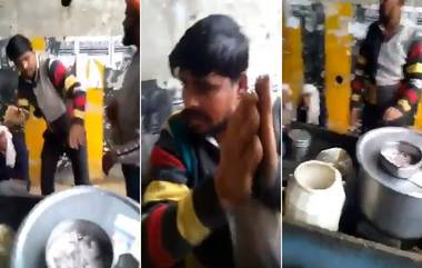 Biryani Seller: బిర్యాని అమ్మాడని చావబాదారు, కుల జాడ్యంలో కొట్టుమిట్టాడుతున్న గ్రేటర్ నోయిడా, కేసు నమోదు చేసిన పోలీసులు, దర్యాప్తు వేగవంతం