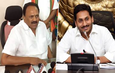 BJP Leader Gokaraju Gangaraju: ఏపీలో బీజేపీకి వైసీపీ షాక్, నర్సాపురం బీజేపీ మాజీ ఎంపీ గోకరాజు గంగరాజు ఫ్యామిలీకి వల, ఏపీ సీఎం జగన్ సమక్షంలో త్వరలో కండువా కప్పుకోనున్న గంగరాజు, వైసీపీ ఎంపీ రఘురామరాజుకు ఝలక్ తప్పదా ?