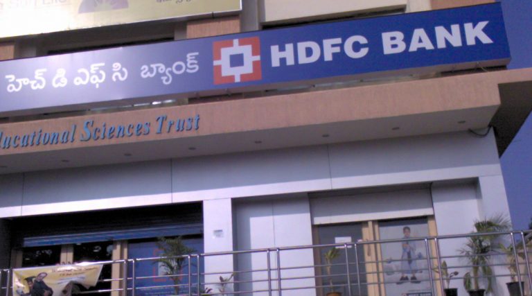 HDFC Raises Loan Interest Rates: వడ్డీ రేట్లను అమాంతం పెంచేసిన హెచ్‌డీఎఫ్‌సీ బ్యాంక్, 10 బేసిస్‌ పాయింట్లు పెరిగిన ఎంసీఎల్‌ఆర్‌ వడ్డీరేట్లు