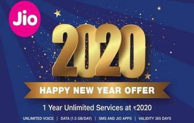 Jio ‘2020’ Offer: జియో నుంచి బంపరాఫర్, రూ.2020తో రీఛార్జ్ చేసుకుంటే ఏడాది‌ పాటు అన్ లిమిటెడ్, డిసెంబర్ 24 నుంచి ప్లాన్ అమల్లోకి, స్మార్ట్‌ఫోన్, జియోఫోన్ యూజర్లంతా అర్హులే