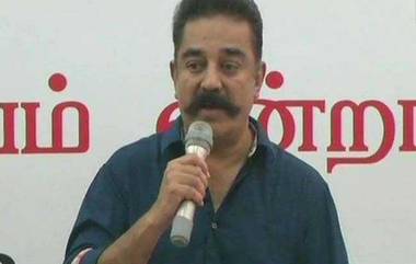 Kamal Haasan Vikram Movie: వసూళ్లలో దుమ్మురేపుతోన్న విక్రమ్ మూవీ, విడుదలైన రెండు వారాల్లో రూ. 300 కోట్ల వసూళ్లు, ఇప్పుడు అప్పులన్నీ తీర్చేస్తా. నాకిష్టమైన ఆహారాన్ని తింటానంటున్న లోకనాయకుడు