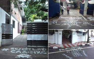 Anti-CAA Rangoli Protest: తమిళనాడు ముగ్గుల వెనుక పాకిస్తాన్ హస్తం, ముగ్గులు వేసిన యువతి గాయత్రి కందదైకు పాక్ బైట్స్‌ ఫర్‌ ఆల్‌ సంస్థతో సంబంధాలు, మీడియాకు వెల్లడించిన గ్రేటర్‌ చెన్నై పోలీస్‌ కమిషనర్‌ ఏకే విశ్వనాథన్‌