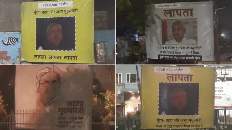 'Nitish Kumar Missing': బీహార్ సీఎం కనిపించుట లేదు, పాట్నాలో కలకలం రేపుతున్న పోస్టర్లు, కాబ్, ఎన్ఆర్సీలపై మౌనం వహించిన నితీష్ కుమార్, పోర్న్ సైట్లు వెంటనే బ్యాన్ చేయాలంటూ ప్రధానికి మోడీకి బీహార్ సీఎం లేఖ 'Nitish Kumar Missing': బీహార్ సీఎం కనిపించుట లేదు, పాట్నాలో కలకలం రేపుతున్న పోస్టర్లు, కాబ్, ఎన్ఆర్సీలపై మౌనం వహించిన నితీష్ కుమార్, పోర్న్ సైట్లు వెంటనే బ్యాన్ చేయాలంటూ ప్రధానికి మోడీకి బీహార్ సీఎం లేఖ