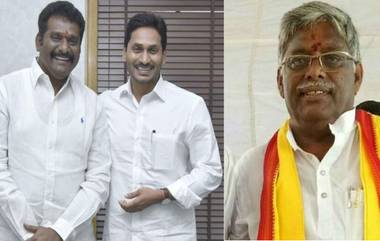 AP Political Row: అమరావతి పేరు వైయస్సార్ నగరంగా పెట్టుకోమన్న టీడీపీ నేత జ్యోతుల నెహ్రూ, ఏపీ సీఎం జగన్‌పై పొగడ్తల వర్షం కురిపించిన టీడీపీ ఎమ్మెల్యే మద్దాలి గిరిధర్ రావు, చంద్రబాబు 5 ఏళ్లలో ఏం చేసారంటూ విమర్శలు