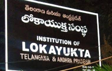 Telangana Lokayukta:  తెలంగాణ లోకాయుక్తగా హైకోర్ట్ రిటైర్డ్ జడ్జి సీవీ రాములు, మానవ హక్కుల సంఘం చైర్మన్‌గా జి. చంద్రయ్యలను నియమించిన రాష్ట్ర ప్రభుత్వం, ఆమోదం తెలిపిన గవర్నర్