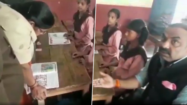 UP Govt School English Teacher: పేరుకే ఇంగ్లీష్ టీచర్, రెండు ముక్కలు ఇంగ్లీష్ చదవడం రాదు, బిత్తరపోయి వెంటనే సస్పెండ్ చేసిన అధికారులు, ఉత్తరప్రదేశ్లో ఘటన UP Govt School English Teacher: పేరుకే ఇంగ్లీష్ టీచర్, రెండు ముక్కలు ఇంగ్లీష్ చదవడం రాదు, బిత్తరపోయి వెంటనే సస్పెండ్ చేసిన అధికారులు, ఉత్తరప్రదేశ్లో ఘటన